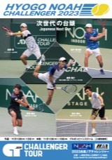 Hyogo Noah Challenger Kobe 2023