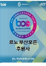 Renault Busan Open 2026 ATP
