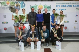 ITF Junior Circuit. Yeltsin Cup. Лютаревич.