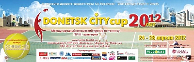 ITF Junior Circuit. Donetsk City Cup