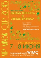 VIP Minsk Cup 2013.