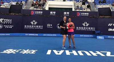 ITF Women's Circuit. Zhuhai Open. Есть трофей!