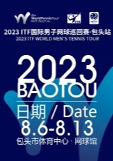 Baotou Station 2023