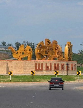 Shymkent Open W04 2018