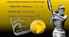 ITF Juniors. Dynami:t Cup. Итоги пятницы