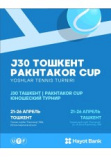 Pakhtakor Cup 2025