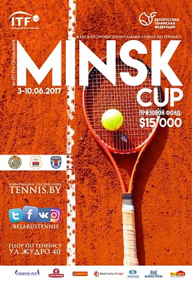 ITF Women's Circuit. Minsk Cup. Белорусское дерби в финале парного разряда!