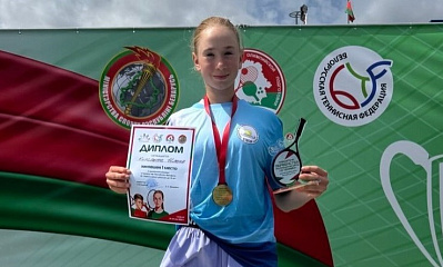 Tennis Europe 14&U. SIO Cup. Кирслите на этот раз осталась без финалов