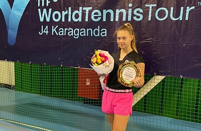 ITF World Junior Tour. Karaganda Open. Непобедимая Юлия