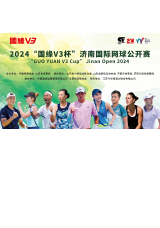 Jinan Open 2024 ATP