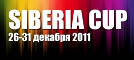 ITF Womens Circuit. Siberia Cup 2011