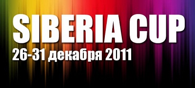 ITF Womens Circuit. Siberia Cup 2011