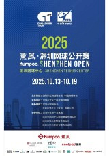 Shenzhen Futian Open 2025