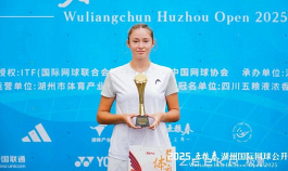 ITF World Tour. Huzhou Open. Хомутянская взяла одиночный трофей