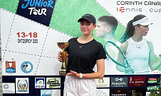 Tennis Europe 16&U. Corinth Canal Cup. Кашинская впервые сыграла в финале