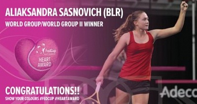 Fed Cup 2016. Александра Саснович получила "Премию Сердца"