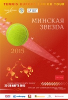 Tennis Europe 14&U. Minsk Star 2015. Трое из Беларуси.