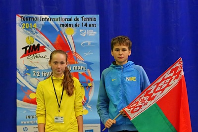 Tennis Europe 14U. TIM ESSONNE.