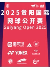 Guiyang Open 2025 Women