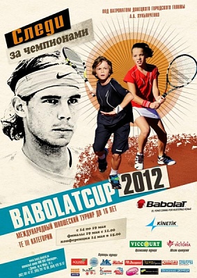 Tennis Europe 16U. Babolat Cup (Ukraine).