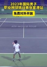 Zhangjiagang International Challenger 2023