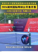 Proya Huzhou Tennis Open 2024 Men