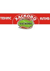 Bulgaria Open Haskovo 2026 J200