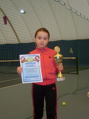 Tennis Europe 12U. Gd Tennis Cup.
