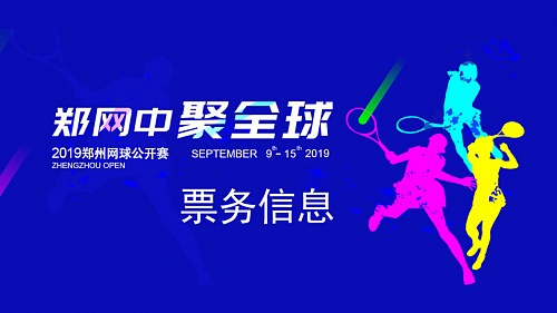 Zhengzhou Open 2019