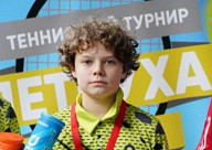 Tennis Europe14&U. Galina Cup. Дальше только мальчики