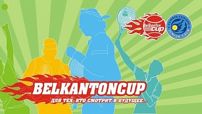 Belkanton Cup 2011. Церемония открытия и старт основных соревнований (обновлено)