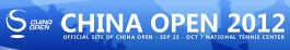 Premier China Open. Жеребьевка