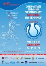 Winter Moscow Open 2020