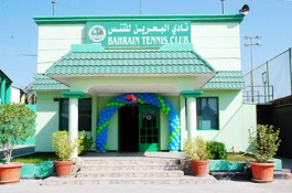 ITF Junior Circuit. 5th Zain Bahrain ITF Juniors Championships.